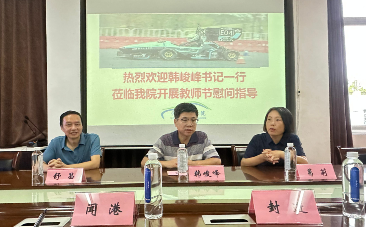 情系科创一线 致敬匠心育人 ——韩峻峰书记亲切慰问FUN乐天使官方网站车队指导教师